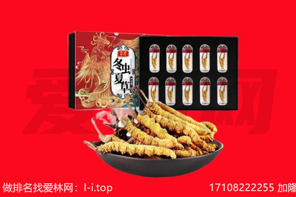 兰州回收礼品